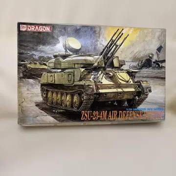 DRAGON ZSU-23-4M 방공 탱크 1/35