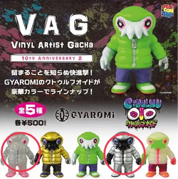 VAG 10th ANNIVERSARY 2 크툴루오이드 GYAROMI