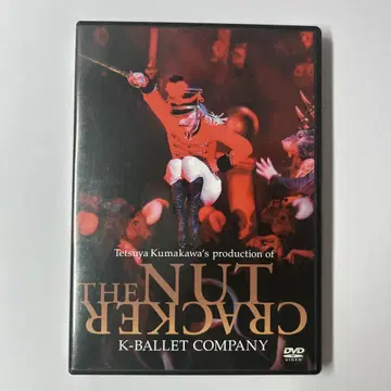 K 발레 DVD 쿠마카와 테츠야 호두까기 인형