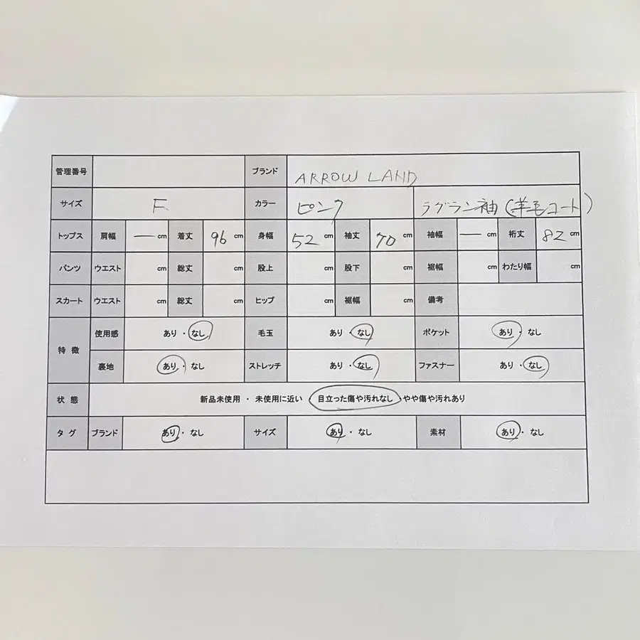 9번째 상품 이미지