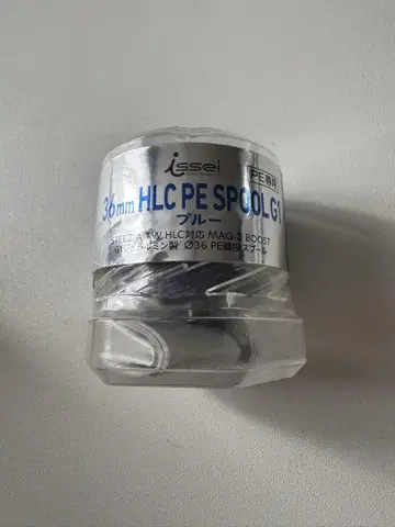 잇세이 issei 36mm HLC PE 스풀 G1