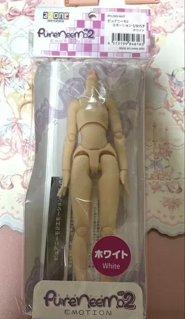 새상품 화이트 아존 퓨어니모2 모션 S 여아 Azone