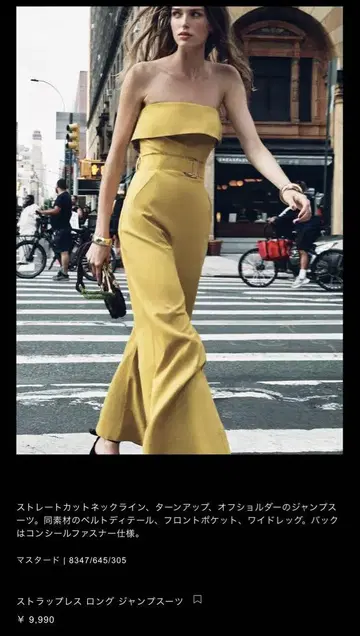 ZARA 스트랩 롱 점프 수트