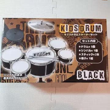 키즈 드럼 스타터 세트 블랙