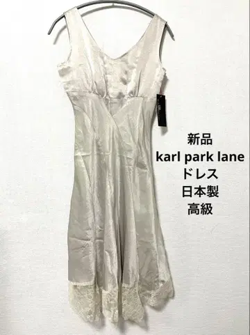 새상품 karl park lane 드레스 일본제 고급