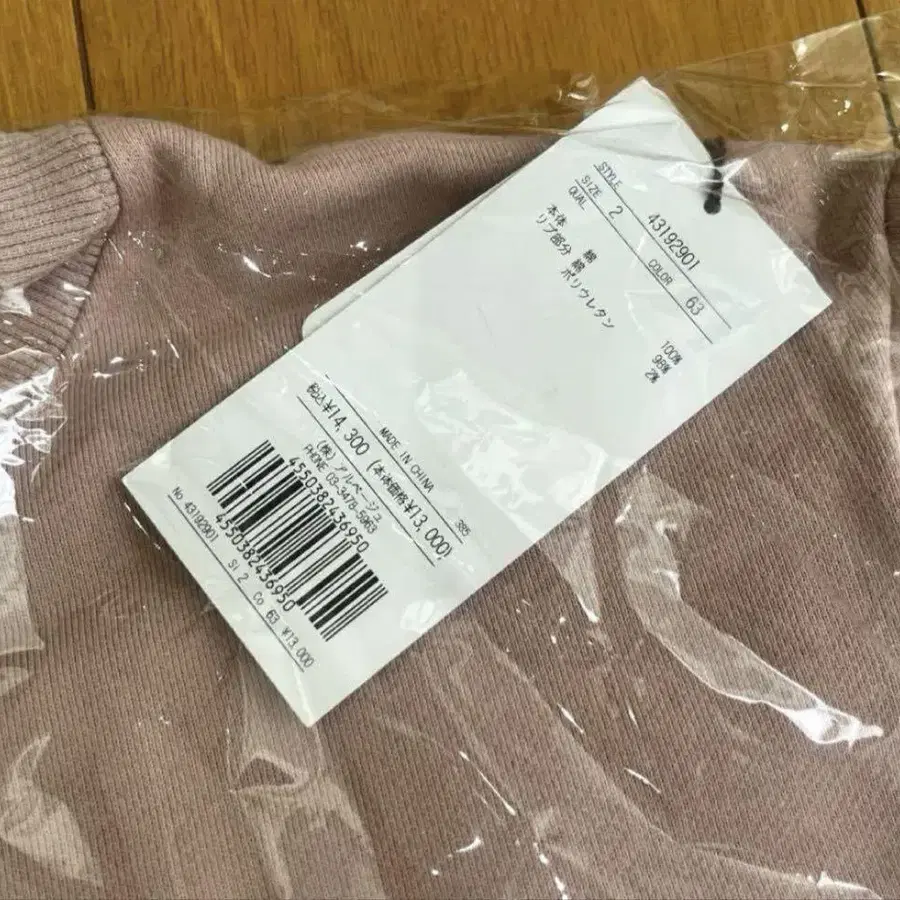 7번째 상품 이미지