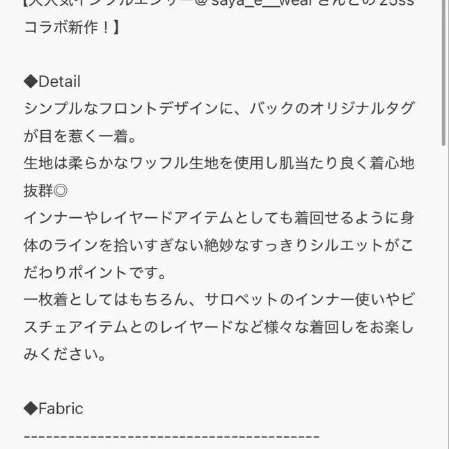 2번째 상품 이미지