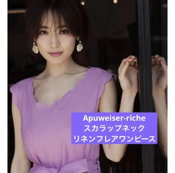Apuweiser-riche 스캘럽 넥 린넨 슬리브리스 원피스