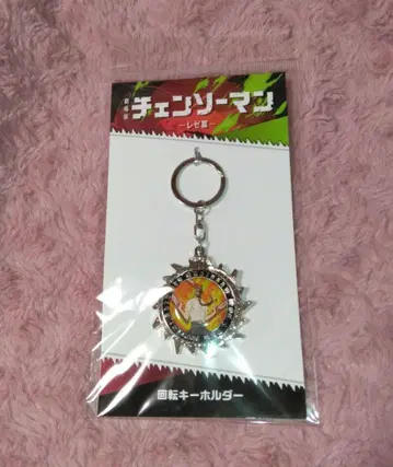 체인소 맨 회전 키링 극장판 영화 레제 편