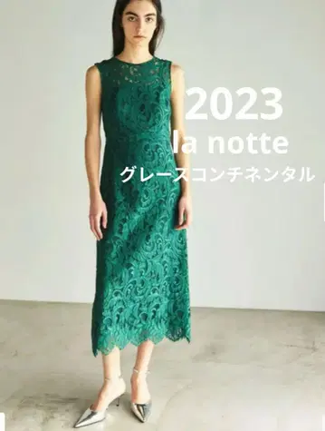 2023 컨디션 최상 그레이스 콘티넨탈 레이스 드레스 la notte