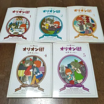 오리온 거리 1~5권