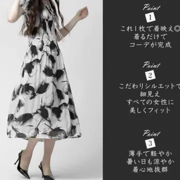 SPECCHIO 마조리카 플리츠 원피스 튤립 패턴