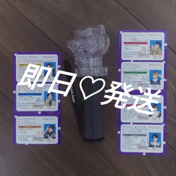Travis Japan Vllsual 응원봉 2025 토라자