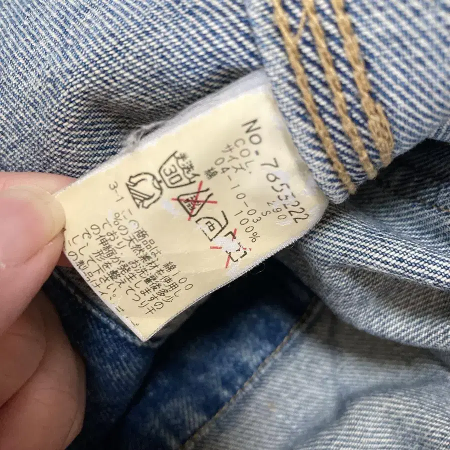 7번째 상품 이미지