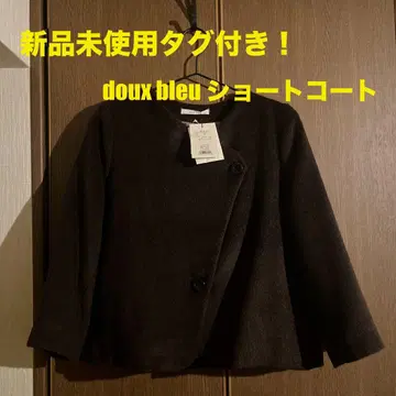 택 포함 미사용 새상품! doux bleu 숏코트(브라운)
