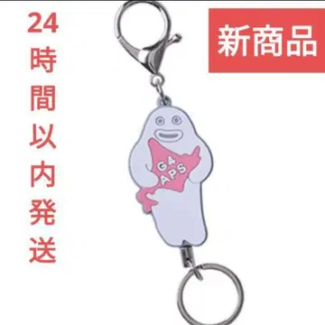 GLAY ZURA즈라 키링 G4 Air Port Space 한정판!
