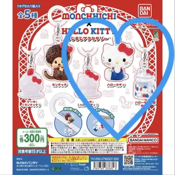 몬치치 x 헬로키티 메지루시 액세서리