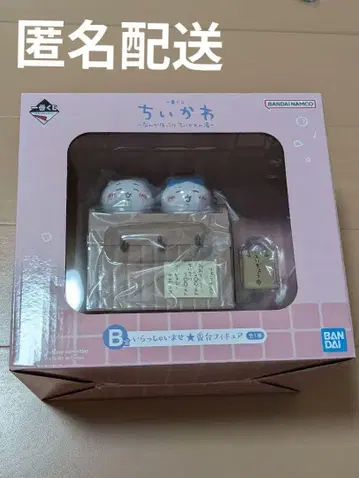 치이카와 (먼작귀) 제일복권 B상 어서 오세요 번대 피규어