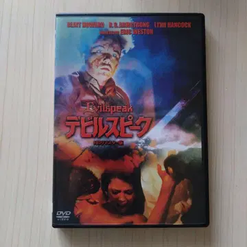 데빌 스피크 HD 마스터판('81 미국)