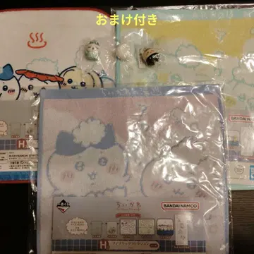 치이카와(먼작귀) 제일복권 H상 패브릭 컬렉션