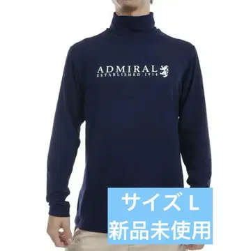 [ 새상품 ] ADMRIAL 소프트 터치 터틀넥 긴팔 셔츠 L