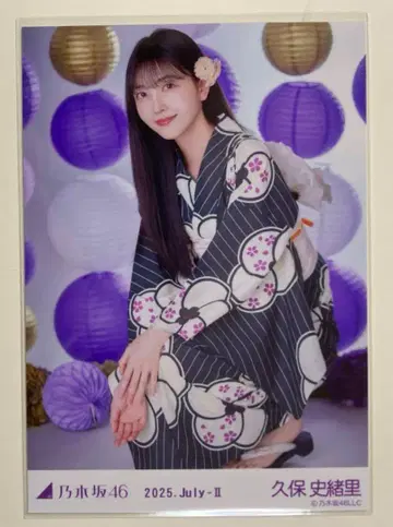 노기자카46 쿠보 시오리 유카타 2025 브로마이드 앉은 모습