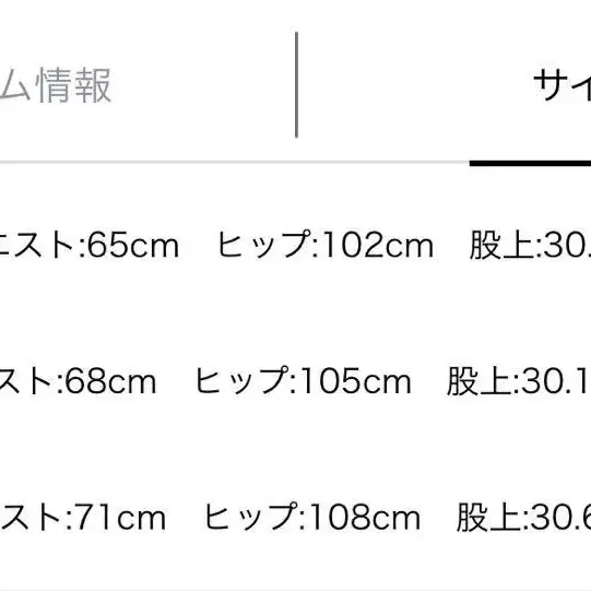 3번째 상품 이미지