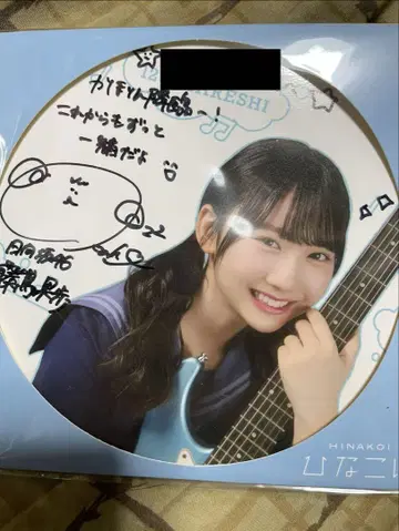 히나코이 CD 자켓 후지시마 카호 사인 포함