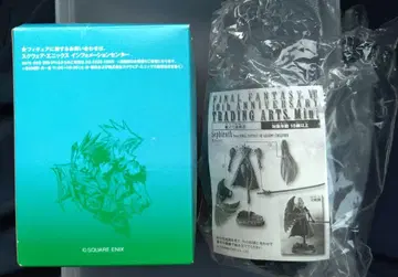 파이널 판타지 7 10주년 트레이딩 아트 미니 세피로스