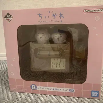 치이카와 제일복권 뭔가 포근한 치이카와의 온천 B상