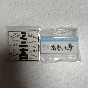INI XQUARE masterpiece 캡슐 토이 타카츠카 히로무