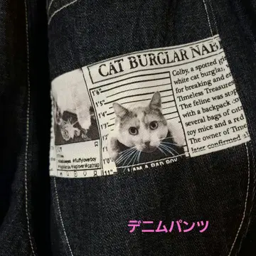 다크 데님 허리밴딩 팬츠 고양이 포켓