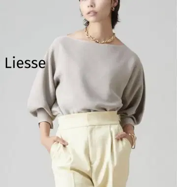 새상품급 Liesse 홀가먼트 니트 FREE