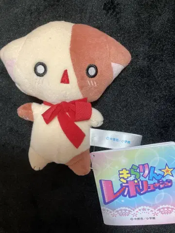 키라링 레볼루션 나상 미니 봉제 인형