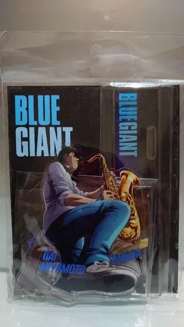 블루 자이언트 bluegiant 아크릴