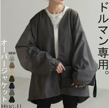 하그유 그레이 라이트 아우터 노카라 자켓