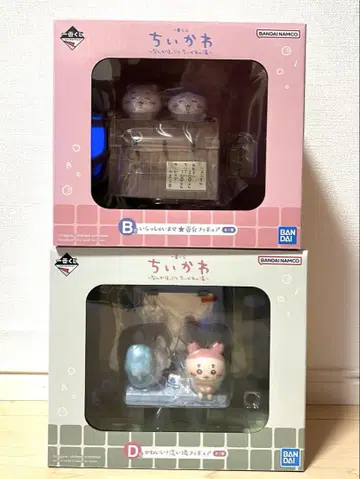 치이카와 (먼작귀) 제일복권 B상 D상 세트 미개봉 1번 복권