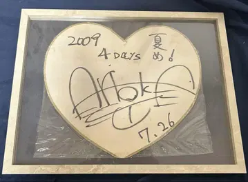 아리오카 다이키 사인 색지