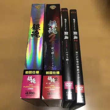 은혼 4작품 DVD 세트