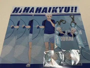 하이큐 마츠키요 별 해 광래 리본 키링 코코카라 파인