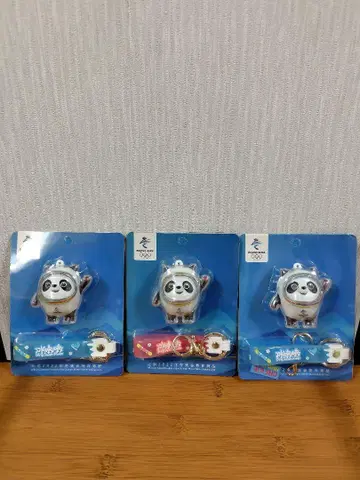 베이징 2022 빙둔둔 키링 3개 세트