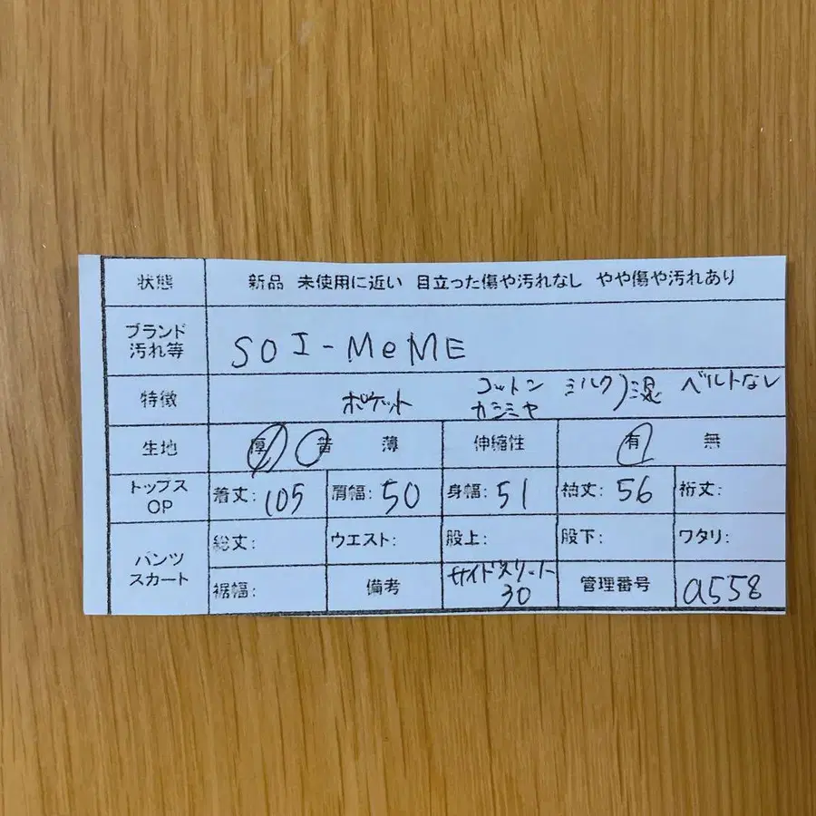 11번째 상품 이미지