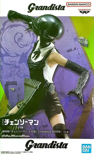 극장판 체인소 맨 레제편 Grandista BOMB 봄 피규어