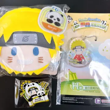 NARUTO 중국 한정판 제일복권 팬더 놀이공원 나루토
