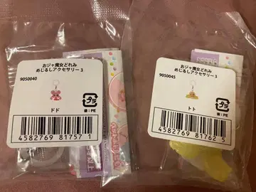 오쟈마녀 도레미 메지루시 액세서리 3 도도 토토