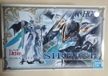 HG SIRBINE AURA BATTLER 서바인