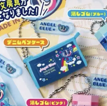 [ 특별 가격 ] ANGELBLUE 가챠가챠 데님 펜 케이스