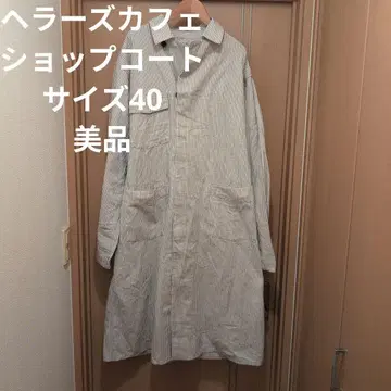 웨어하우스 헬러스 카페 샵코트 사이즈 40 새상품급