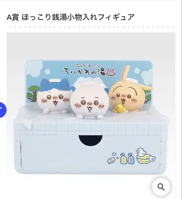 제일복권 치이카와 (먼작귀) 센토 A상 D상 피규어