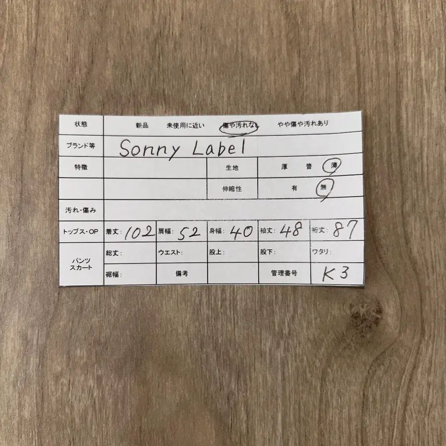 12번째 상품 이미지